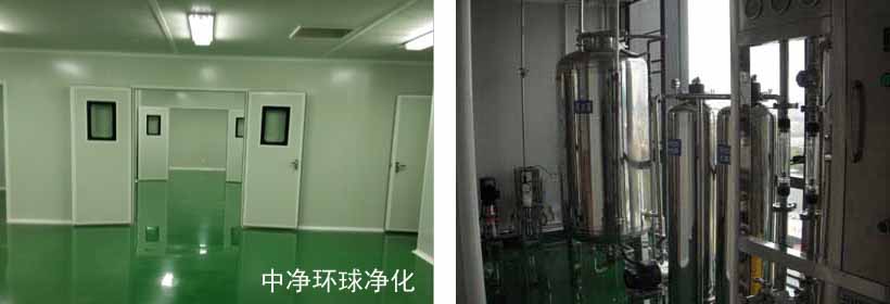 醫(yī)療器械車間氣流組織、溫濕度測定