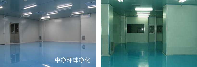 無塵車間風(fēng)閥、風(fēng)口安裝